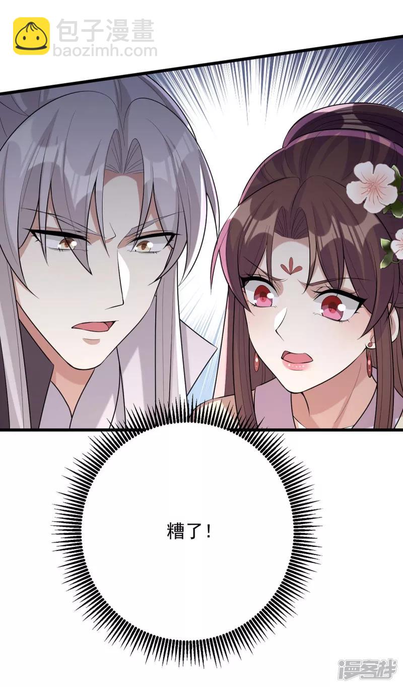 第248话 早有准备10
