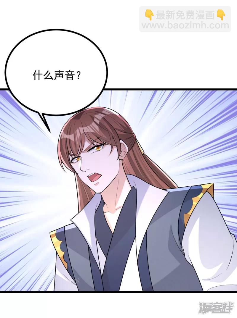 第248话 早有准备11
