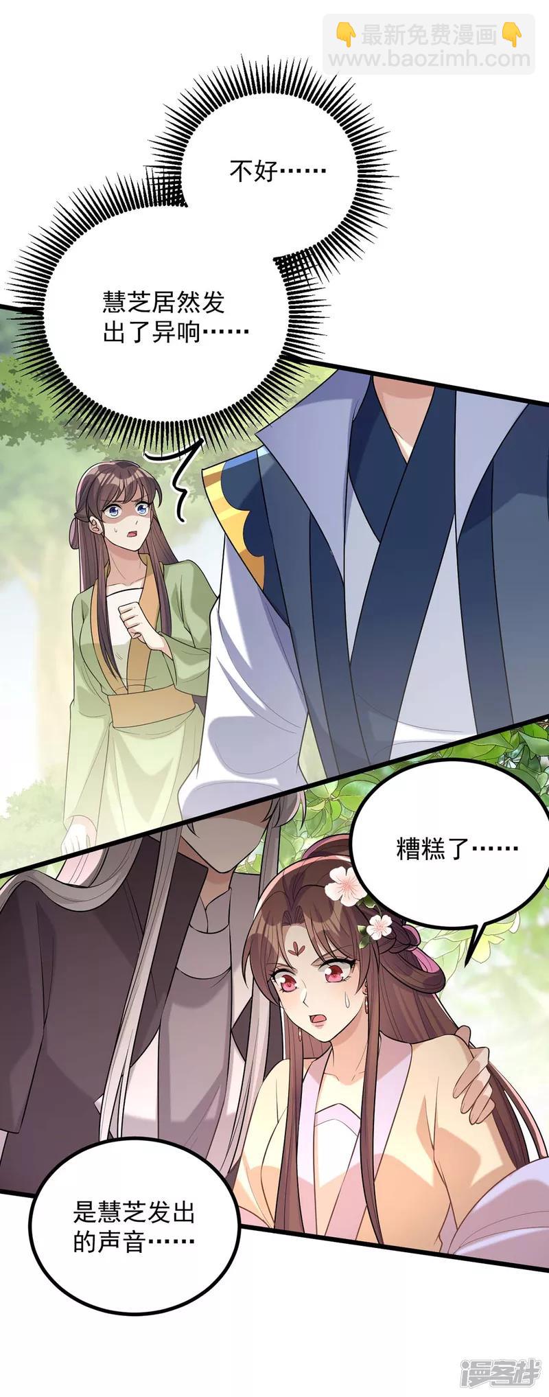 第248话 早有准备12