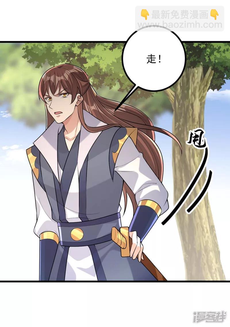第248话 早有准备2