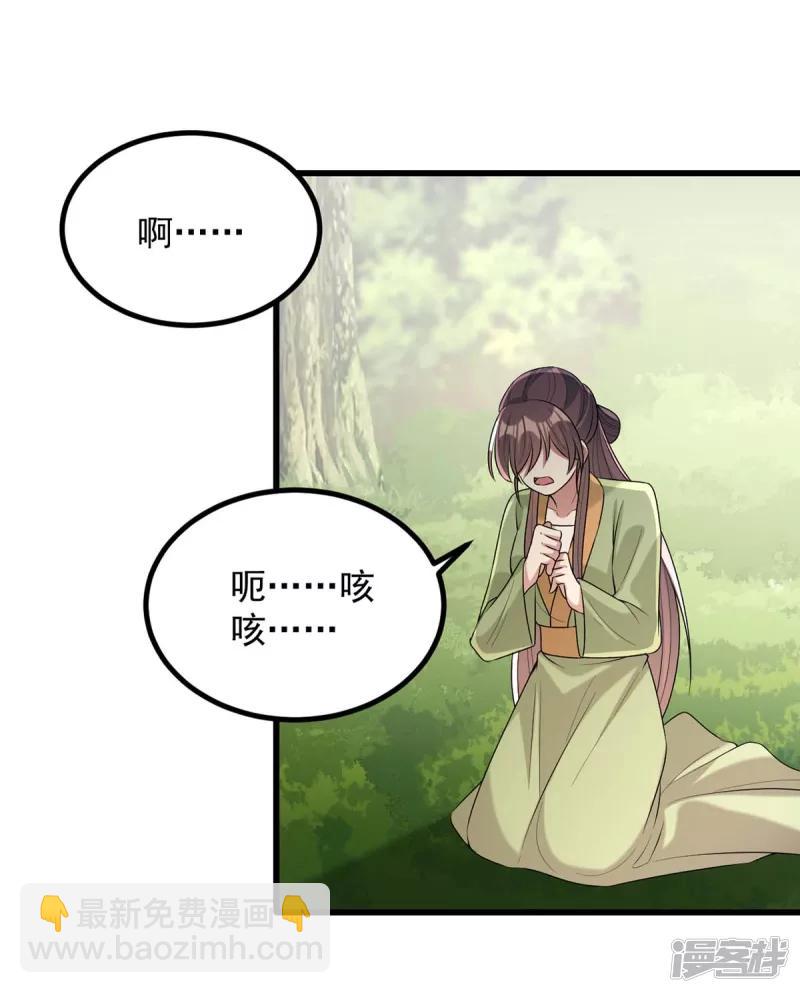 第248话 早有准备3