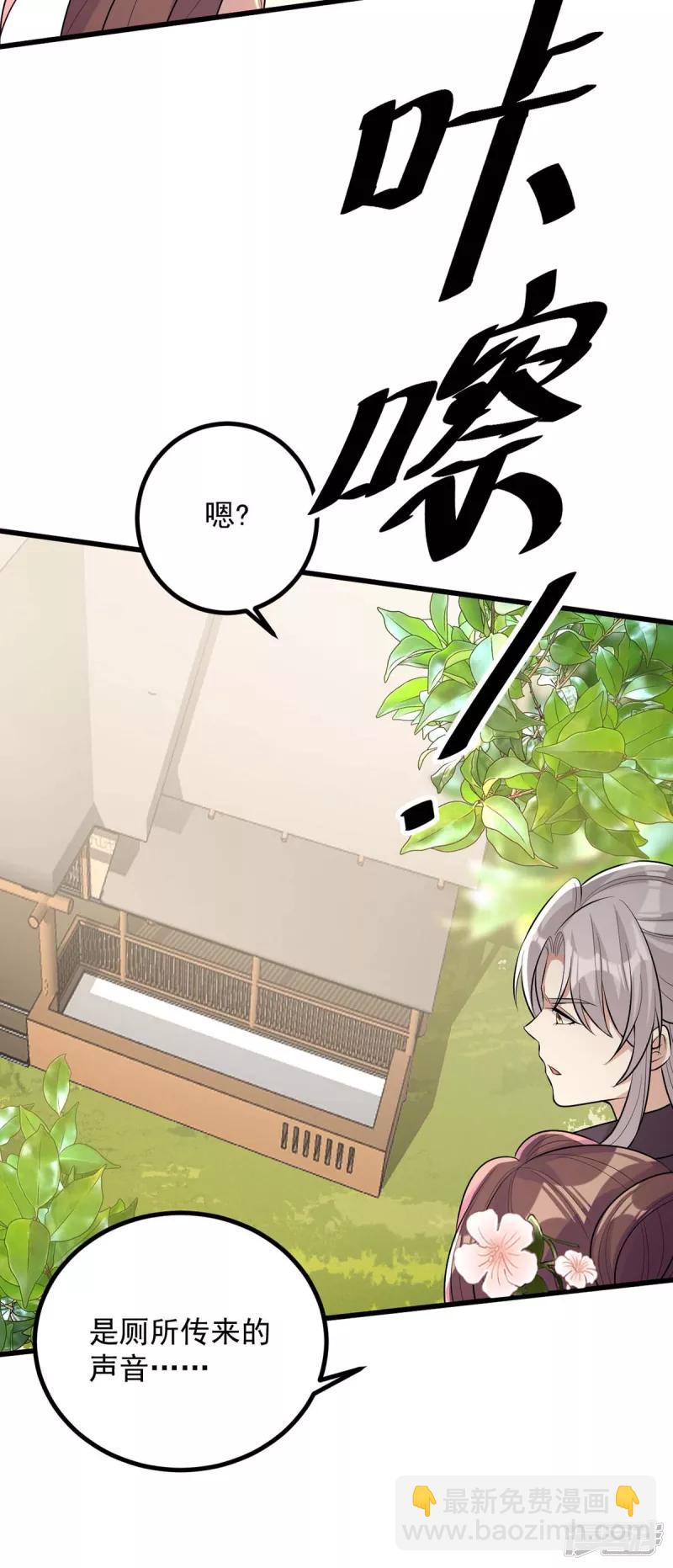第248话 早有准备9