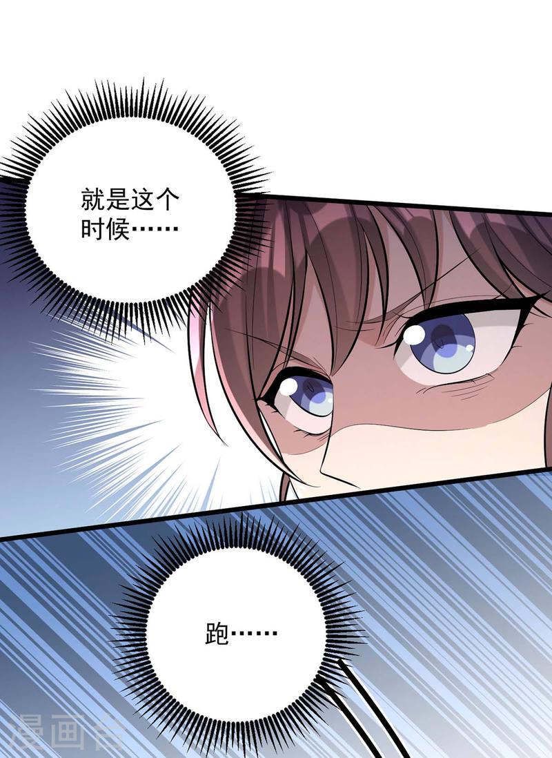 第249话 算无遗策0