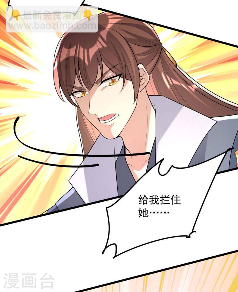 第249话 算无遗策2