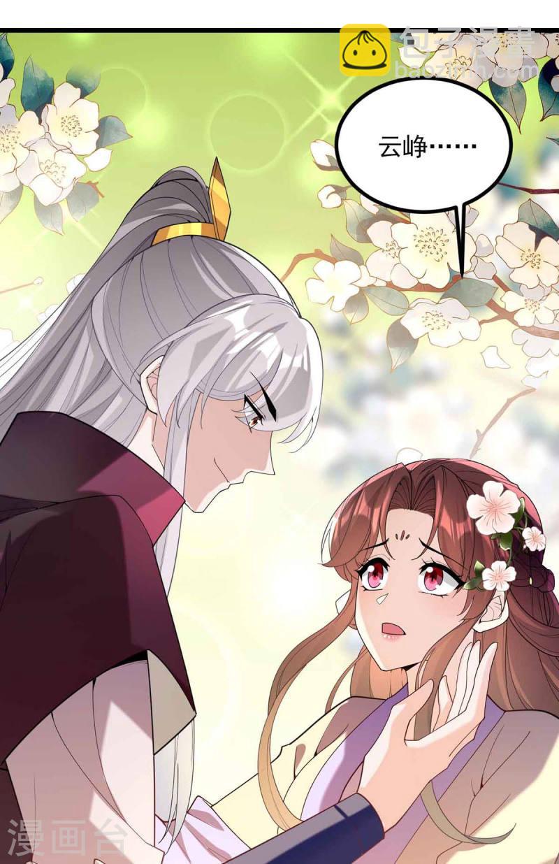 第249话 算无遗策23
