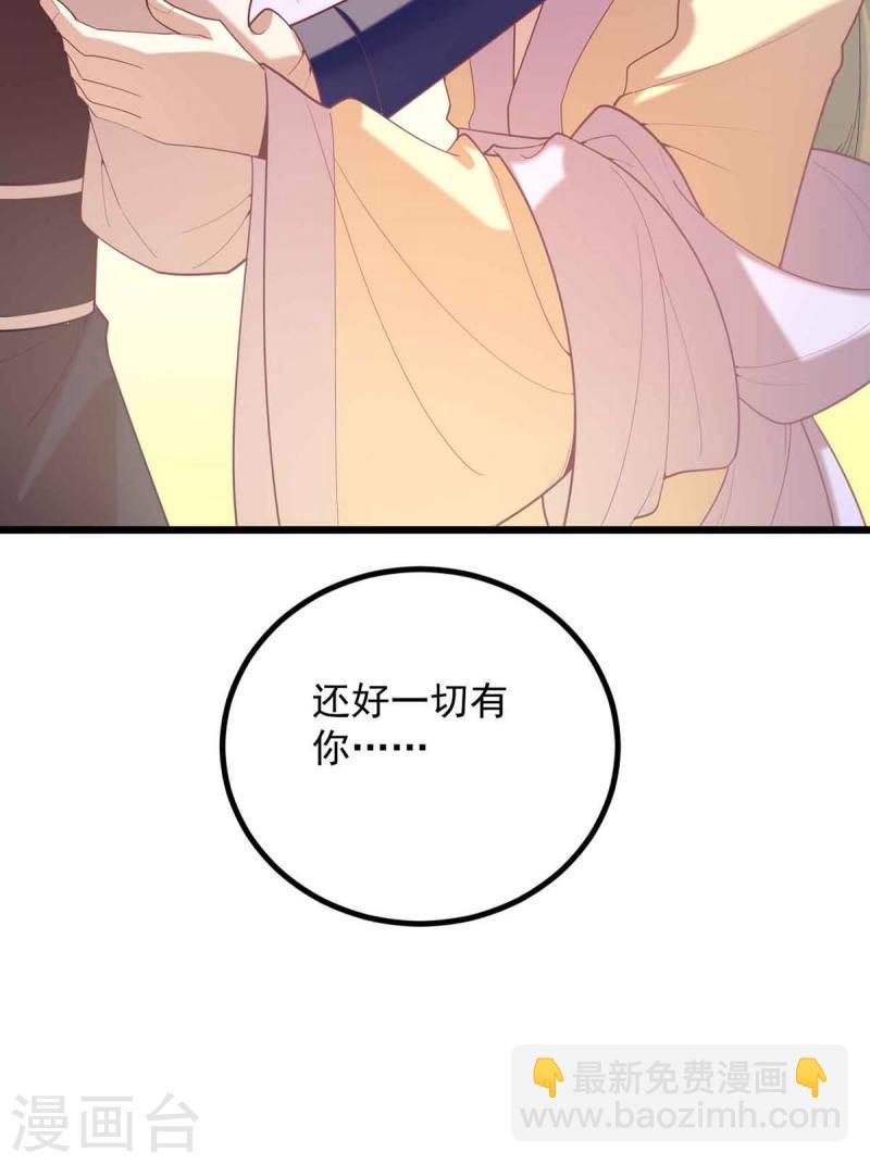 第249话 算无遗策24
