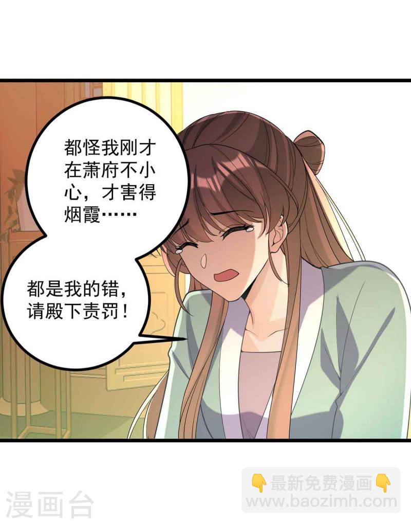 第249话 算无遗策27