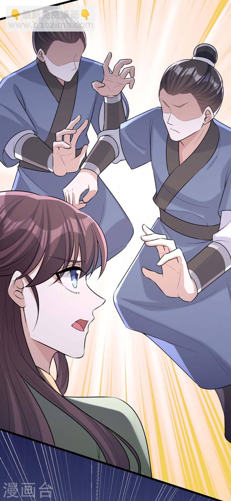 第249话 算无遗策3