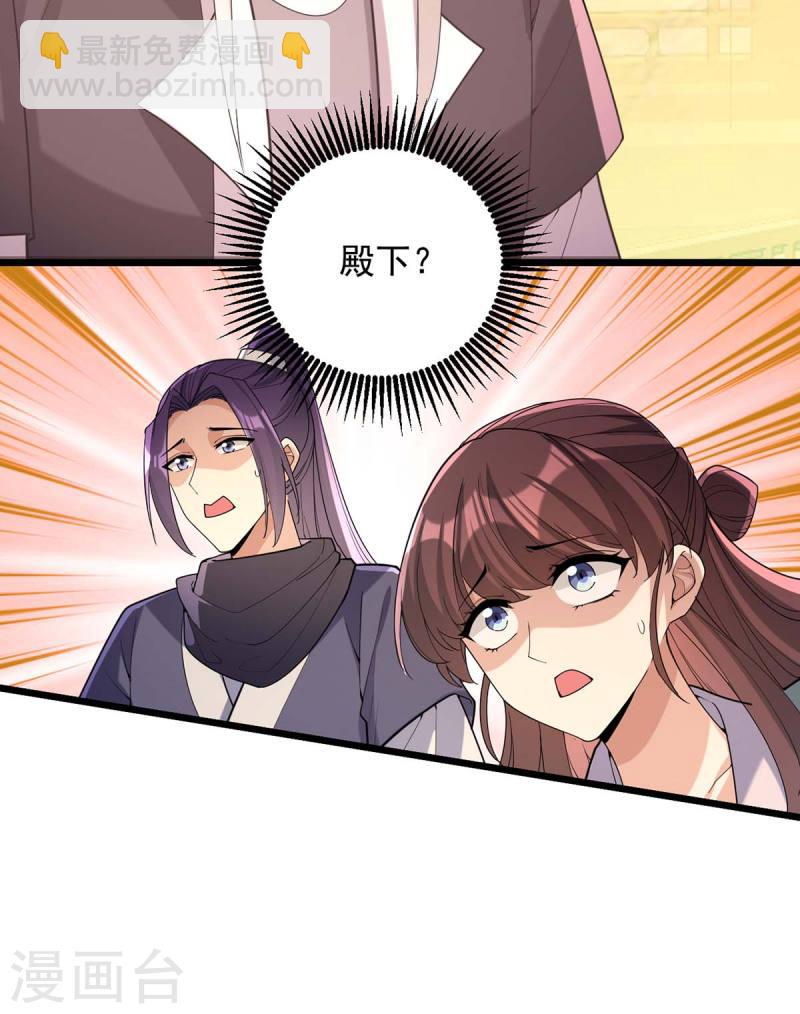 第249话 算无遗策30