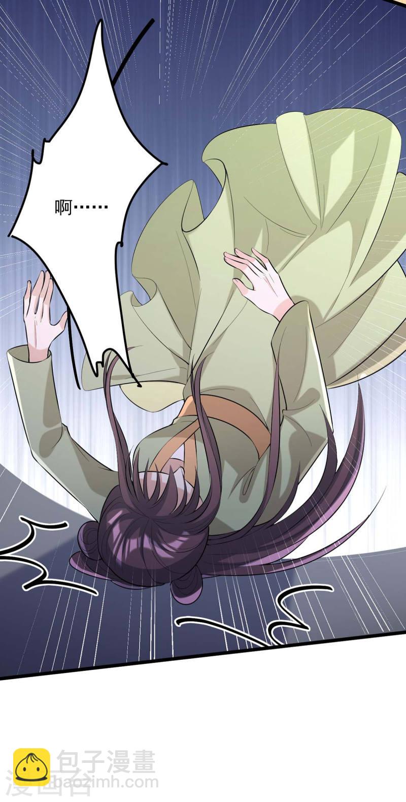 第249话 算无遗策4
