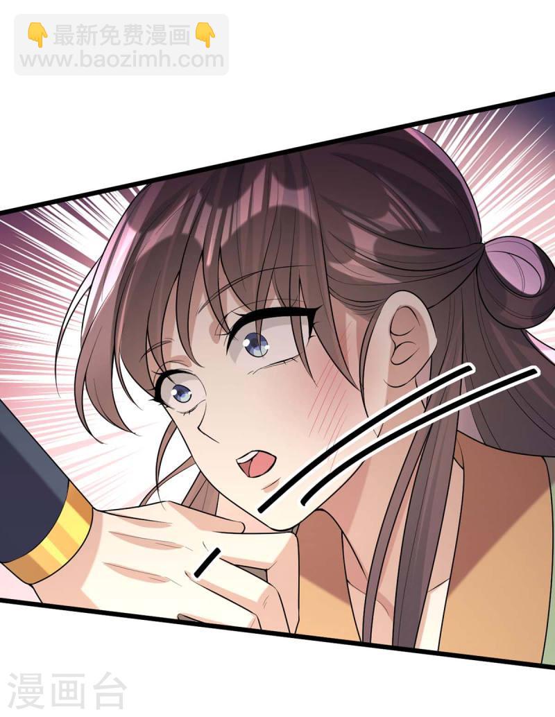 第249话 算无遗策6