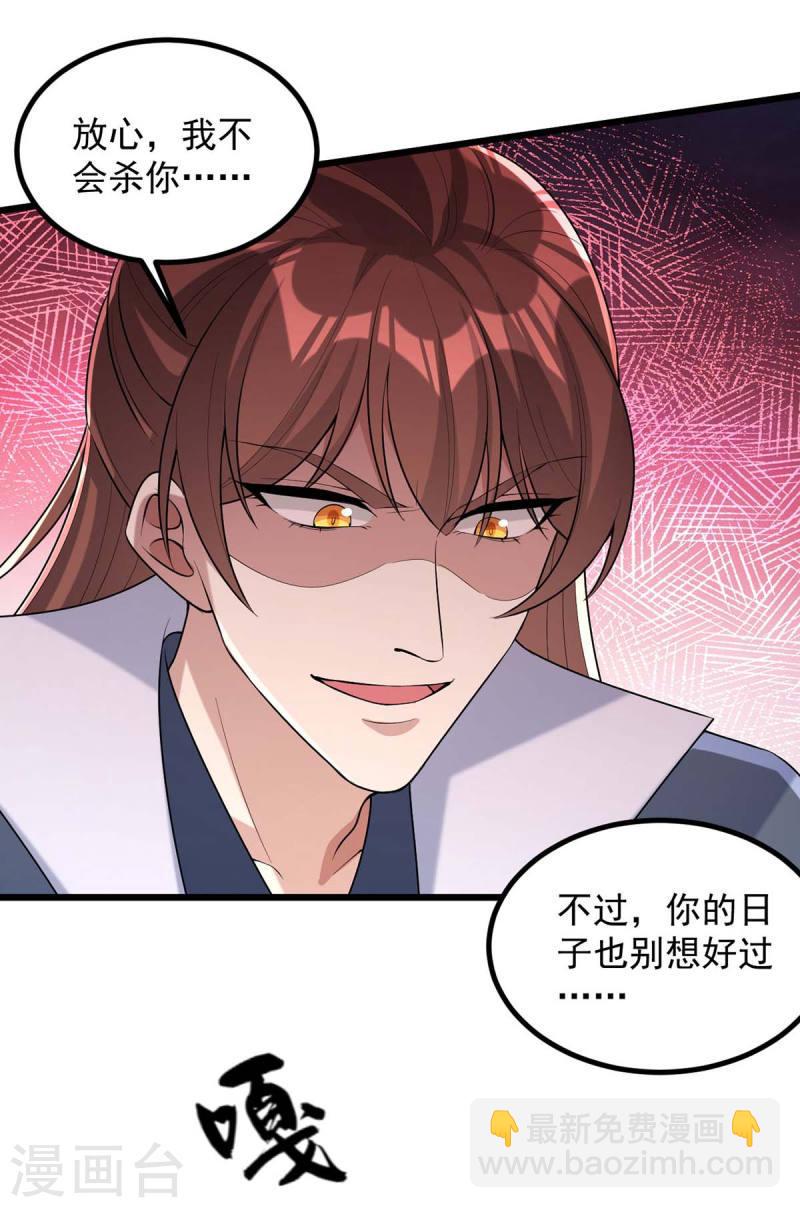 第249话 算无遗策8