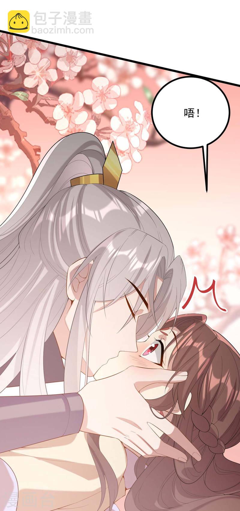 第250话 这吻，我想了千万遍28