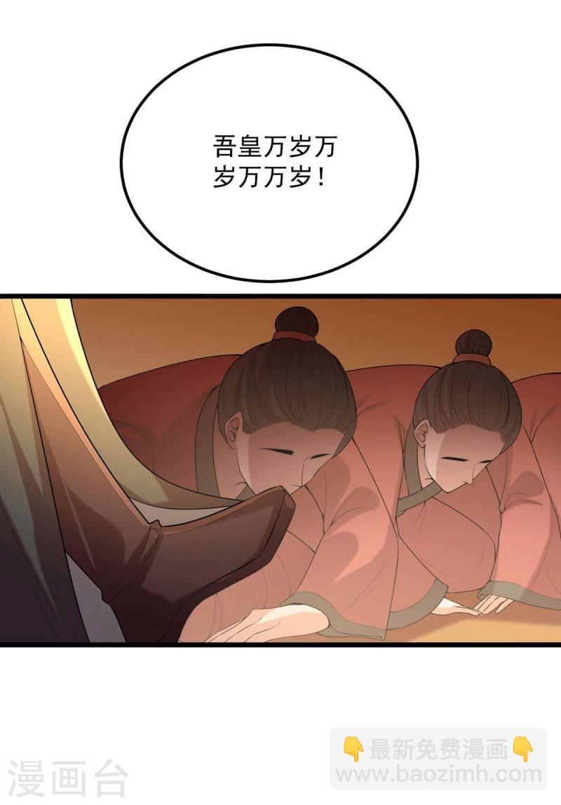第251话 真想带你远走高飞13