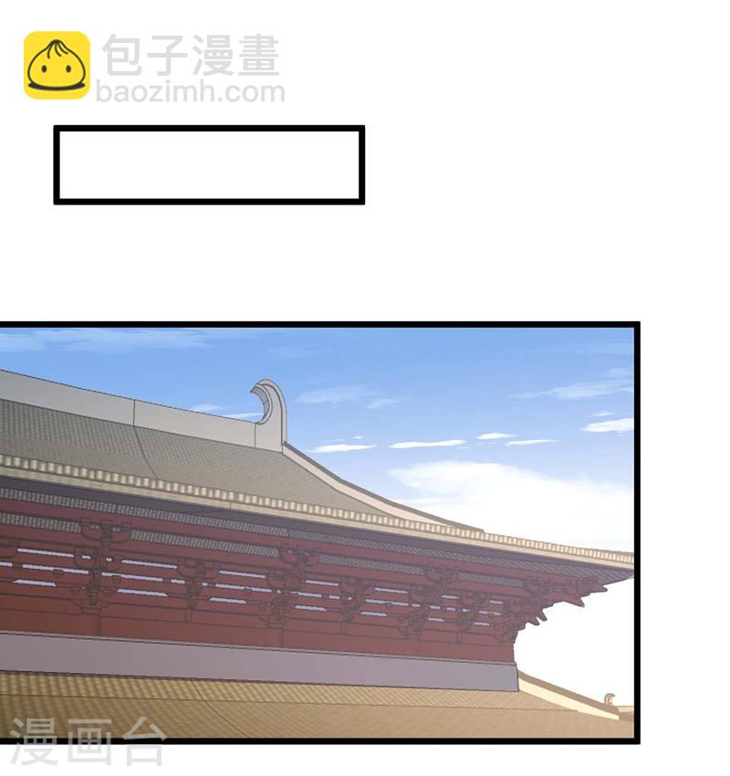 第253话 沉鱼落雁26