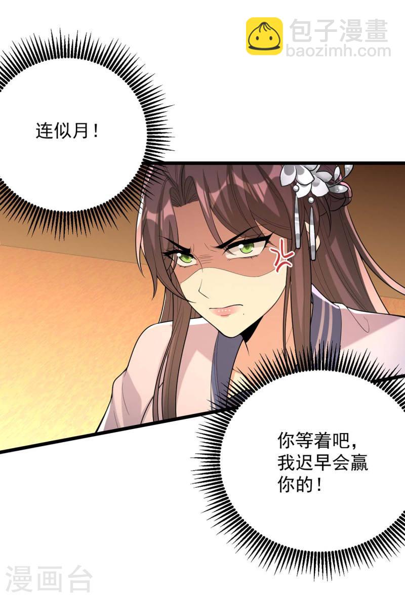 第254话 好戏开始1