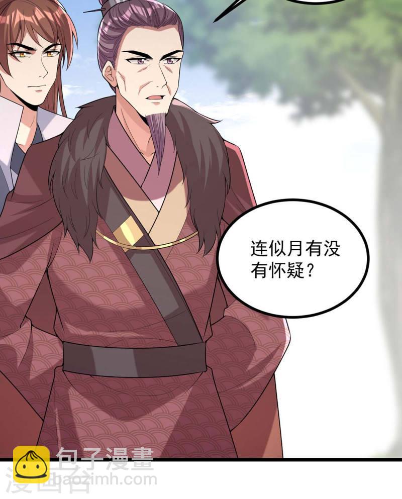 第254话 好戏开始11
