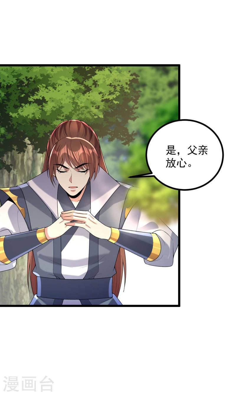 第254话 好戏开始16