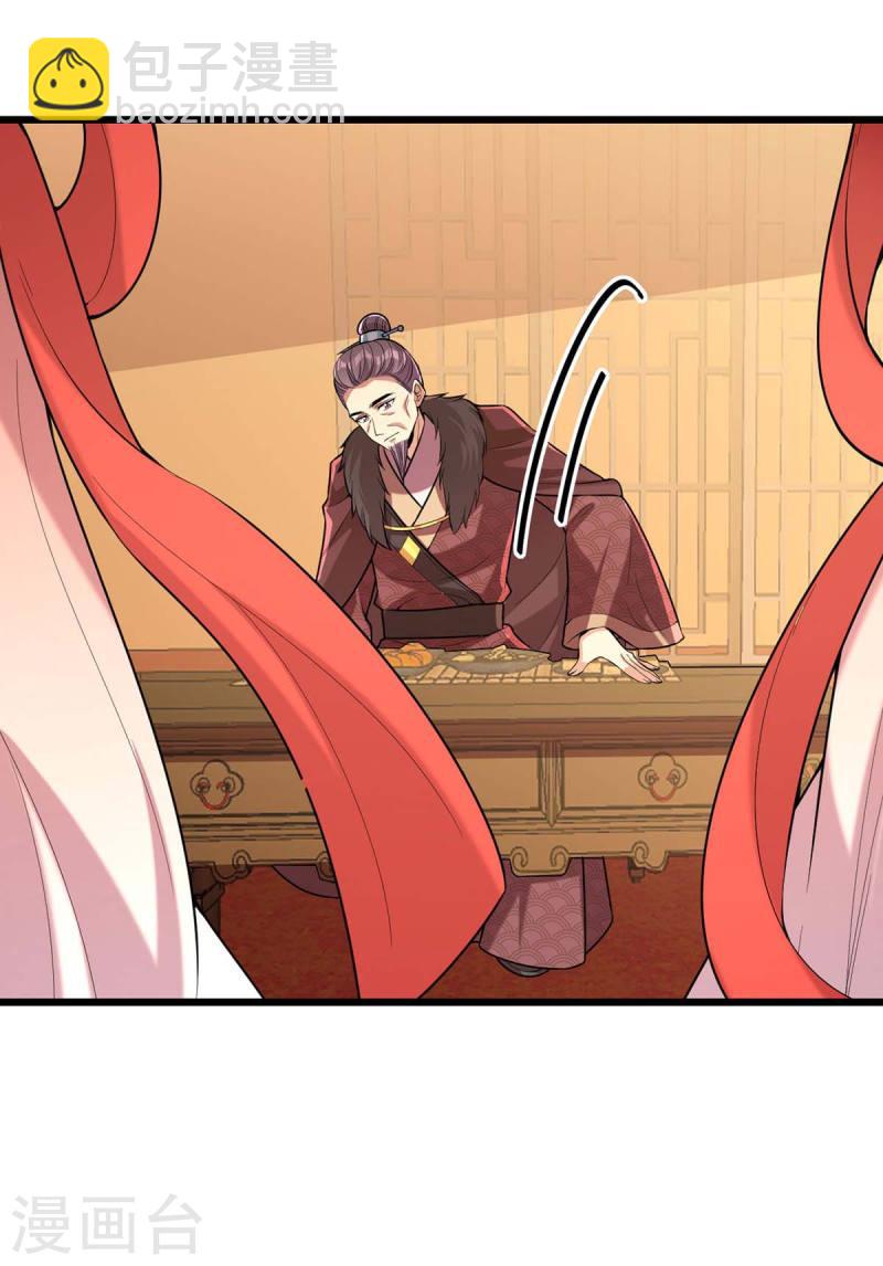 第254话 好戏开始18