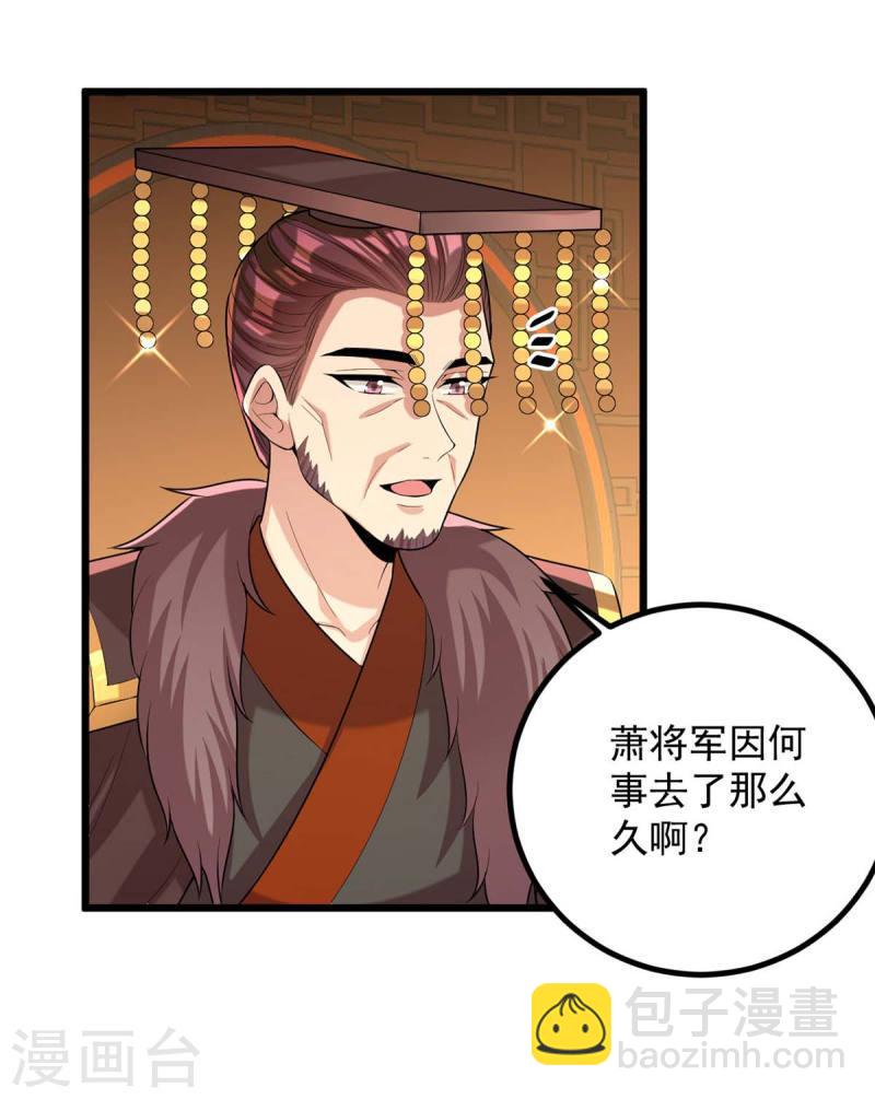 第254话 好戏开始19