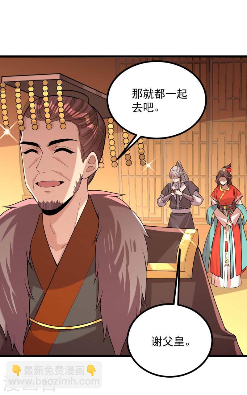 第254话 好戏开始27