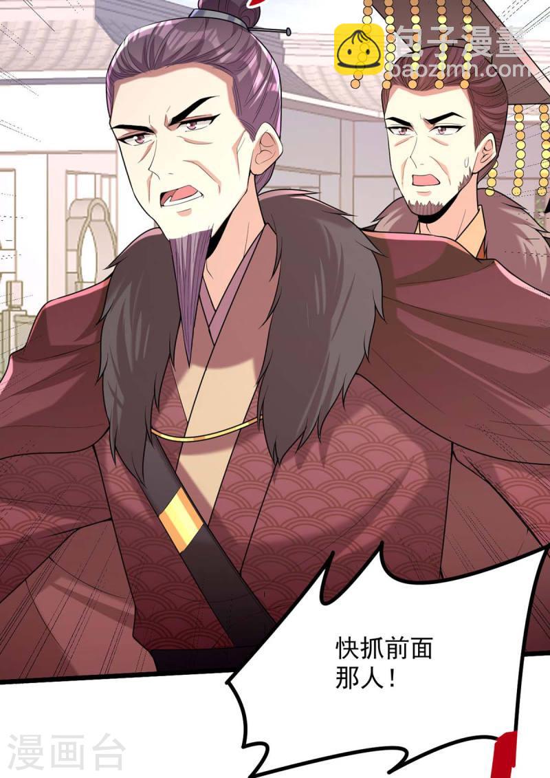 第255话 “慧芝”登场5
