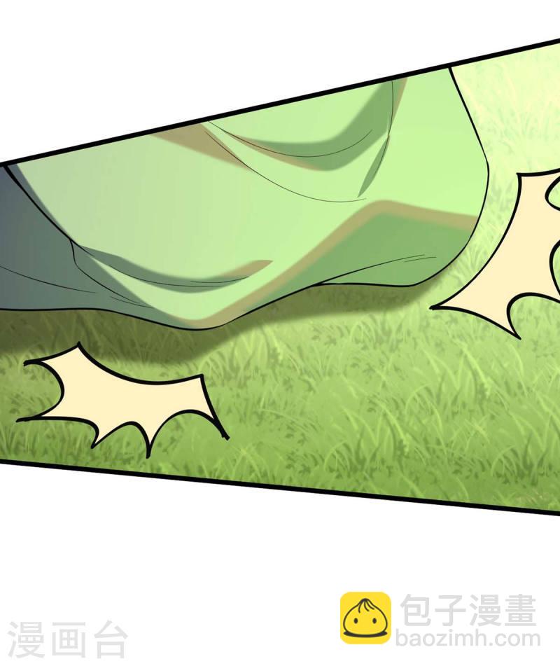 第255话 “慧芝”登场9