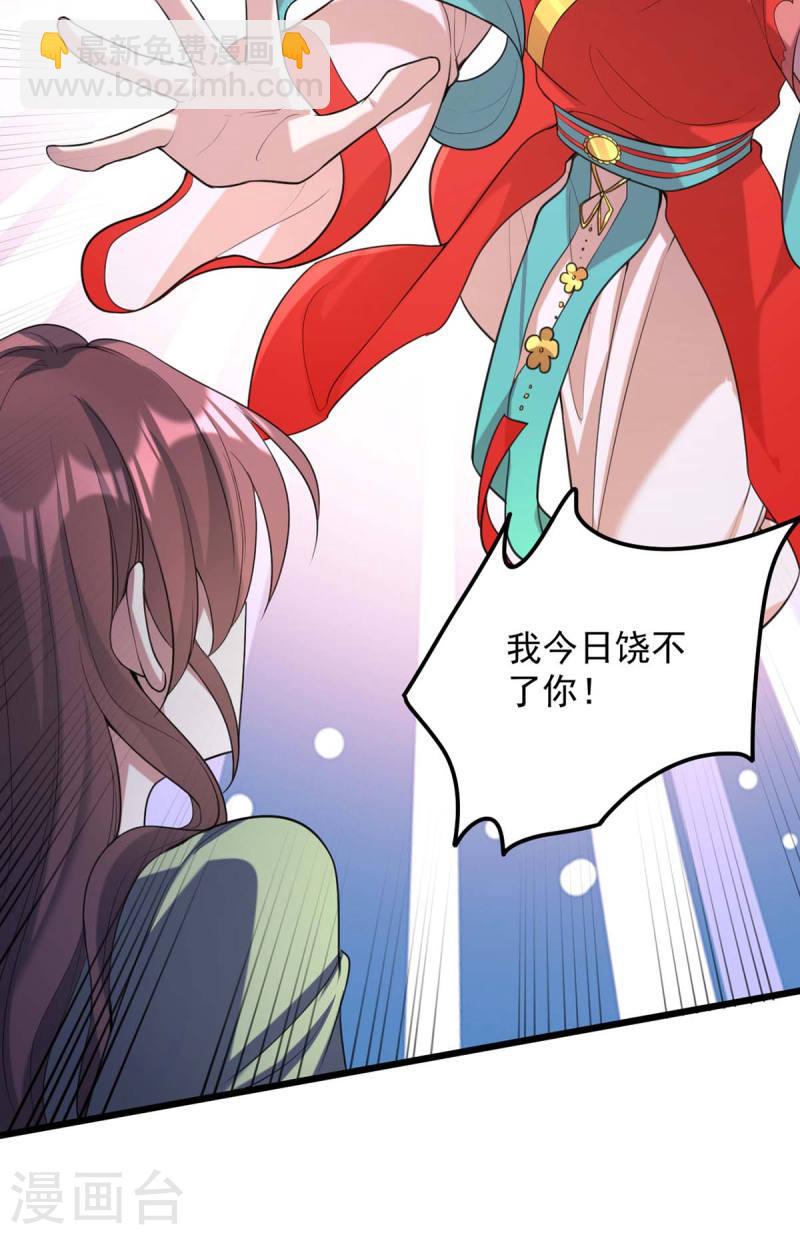 第257话 揭开面具1