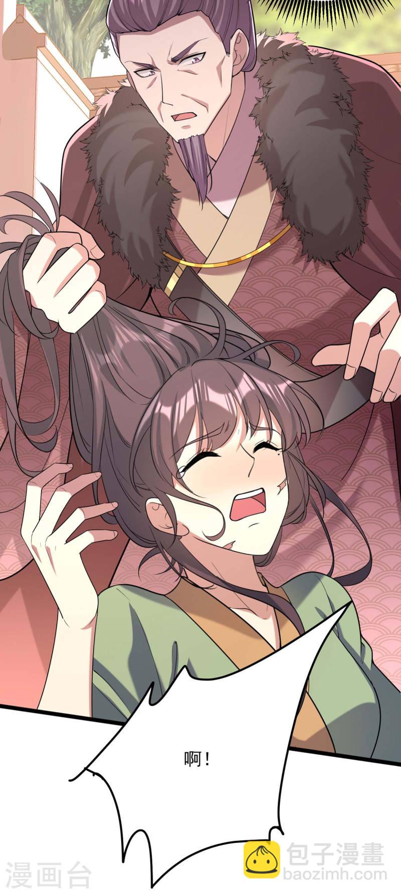 第258话 添把火1