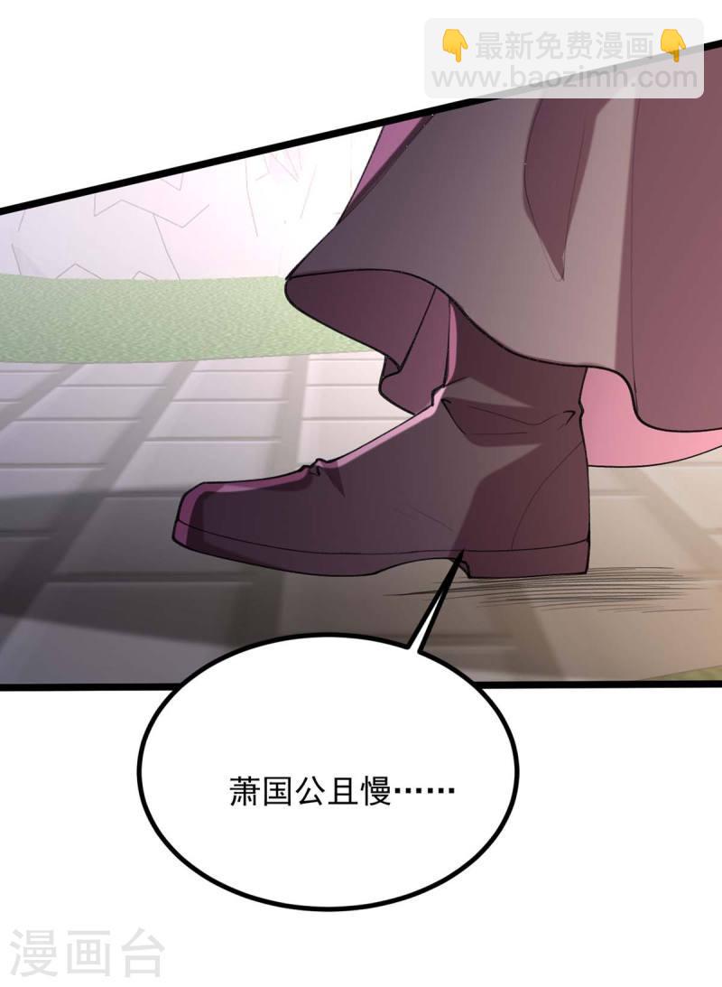 第258话 添把火10
