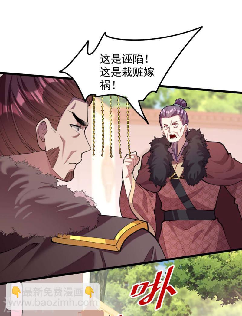 第258话 添把火23