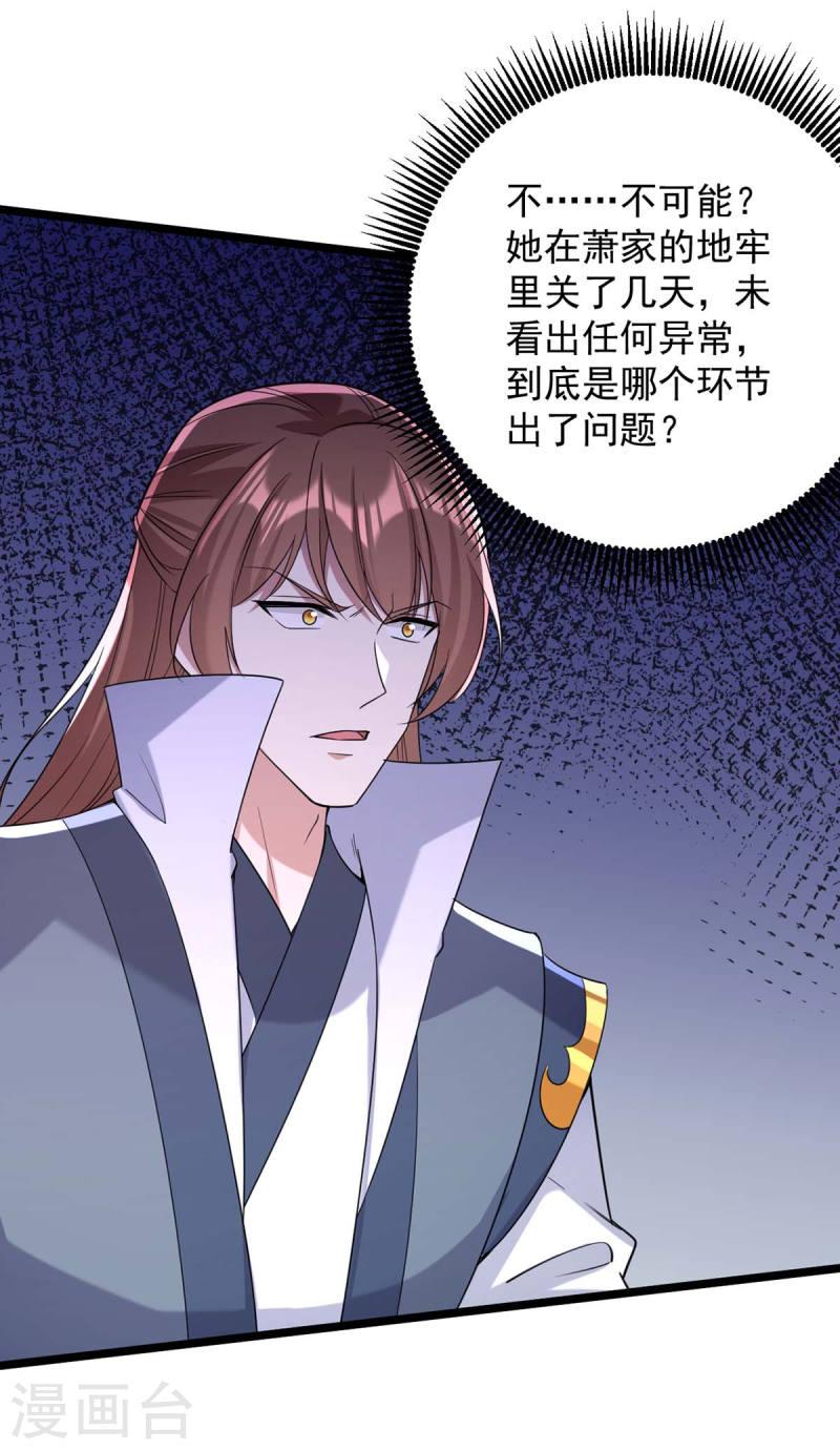 第258话 添把火3
