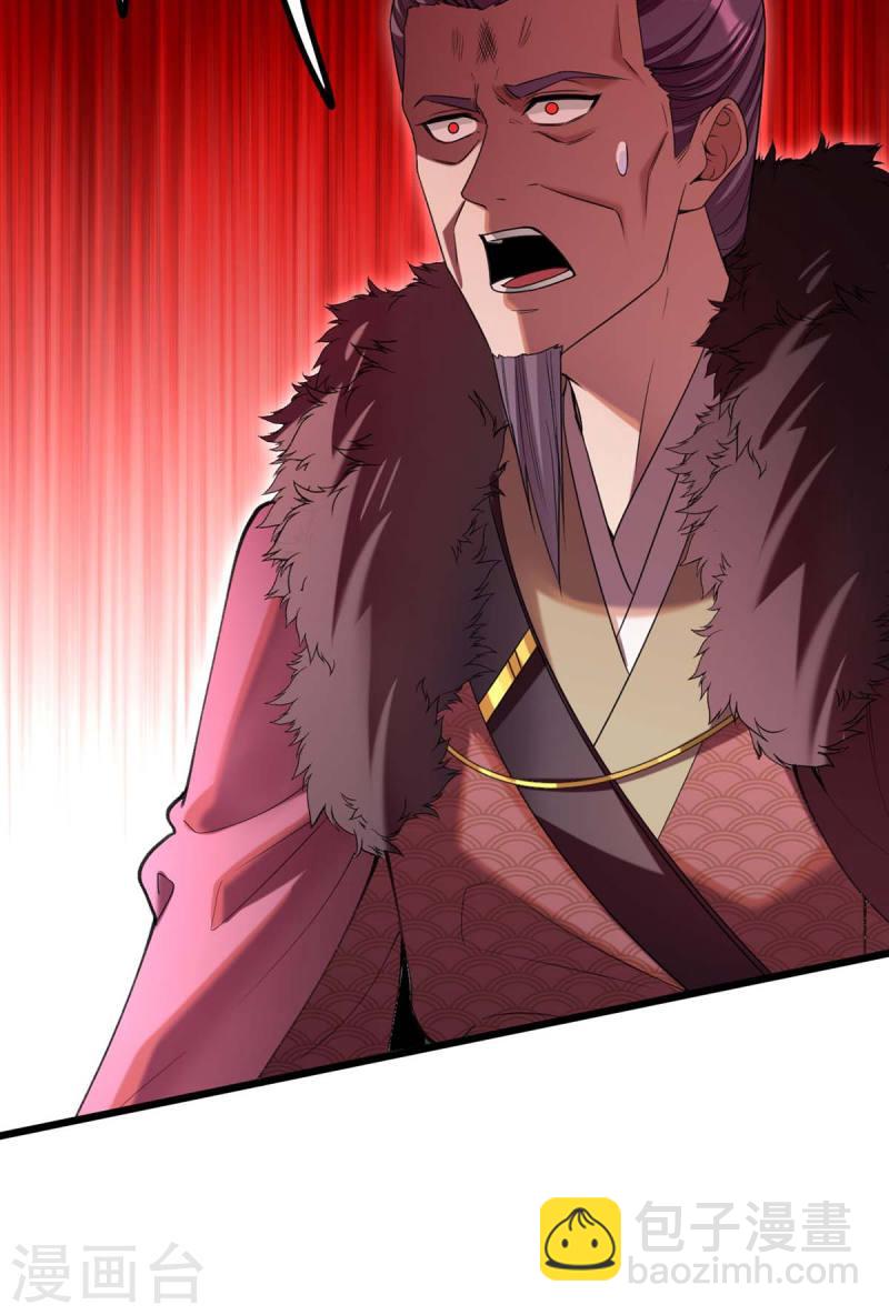 第259话 百口莫辩14