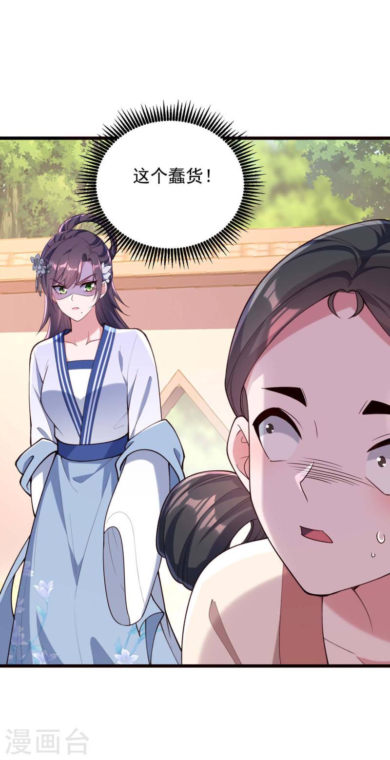 第261话 死无对证0