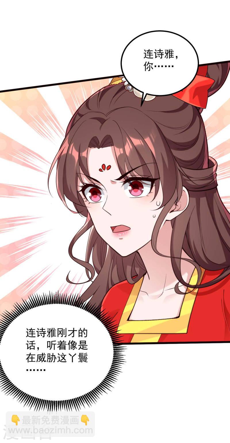 第261话 死无对证13