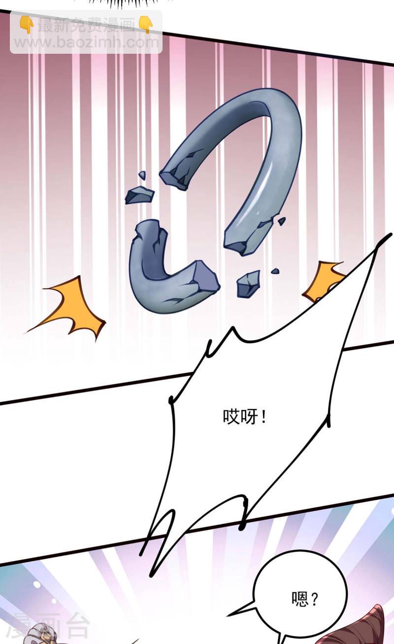 第261话 死无对证7