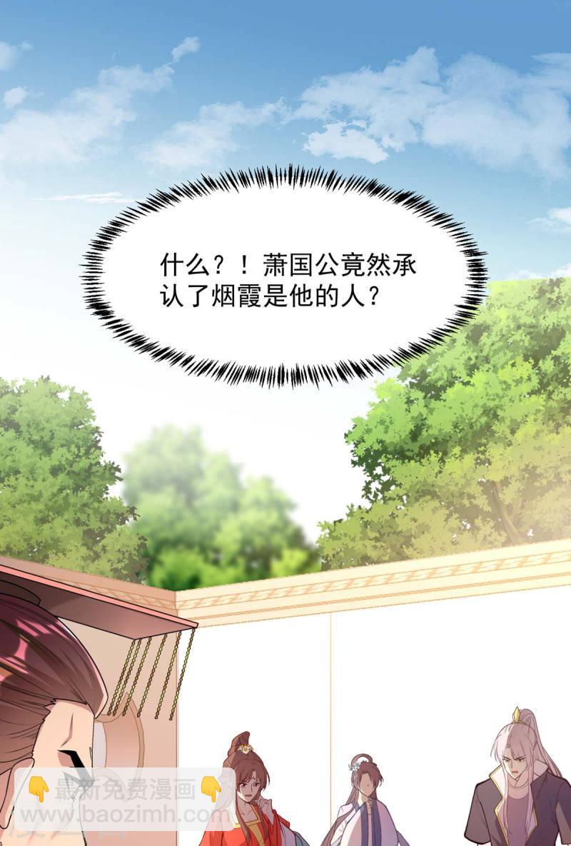 第263话 狡辩5
