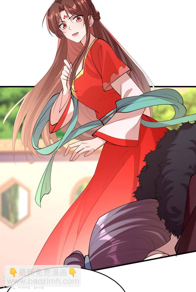 第263话 狡辩7