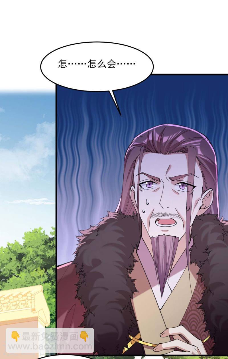 第264话 顺势而为20