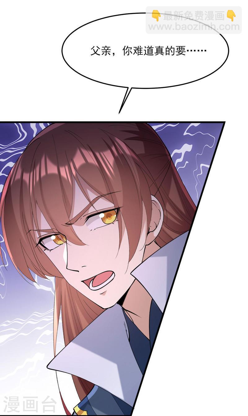 第265话 负荆请罪10