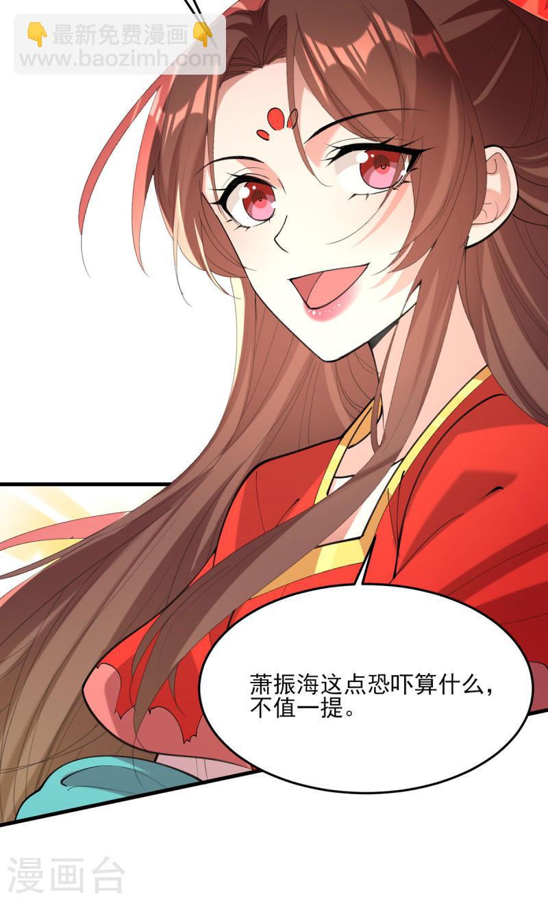 第265话 负荆请罪15