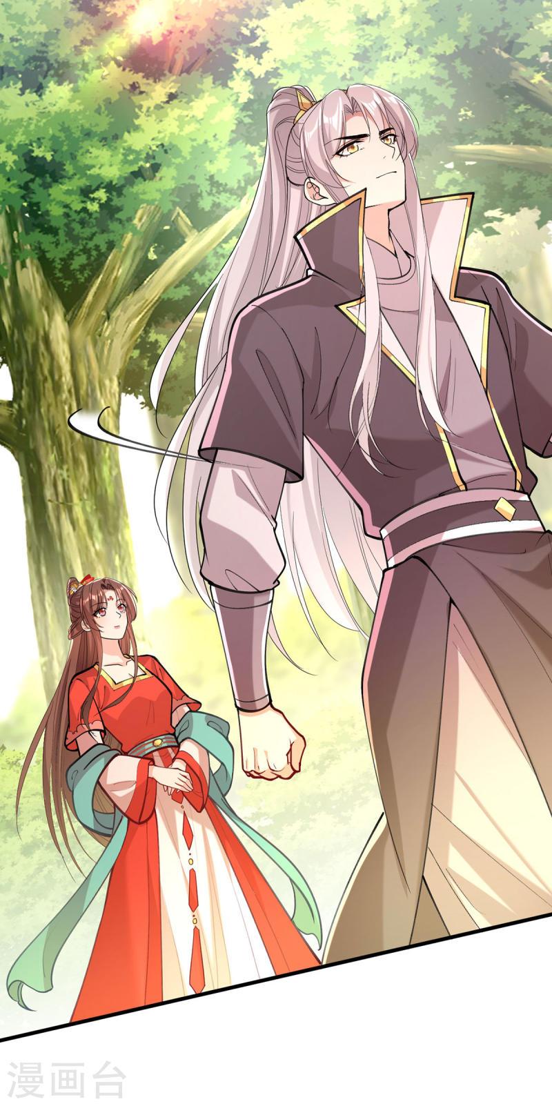 第265话 负荆请罪21
