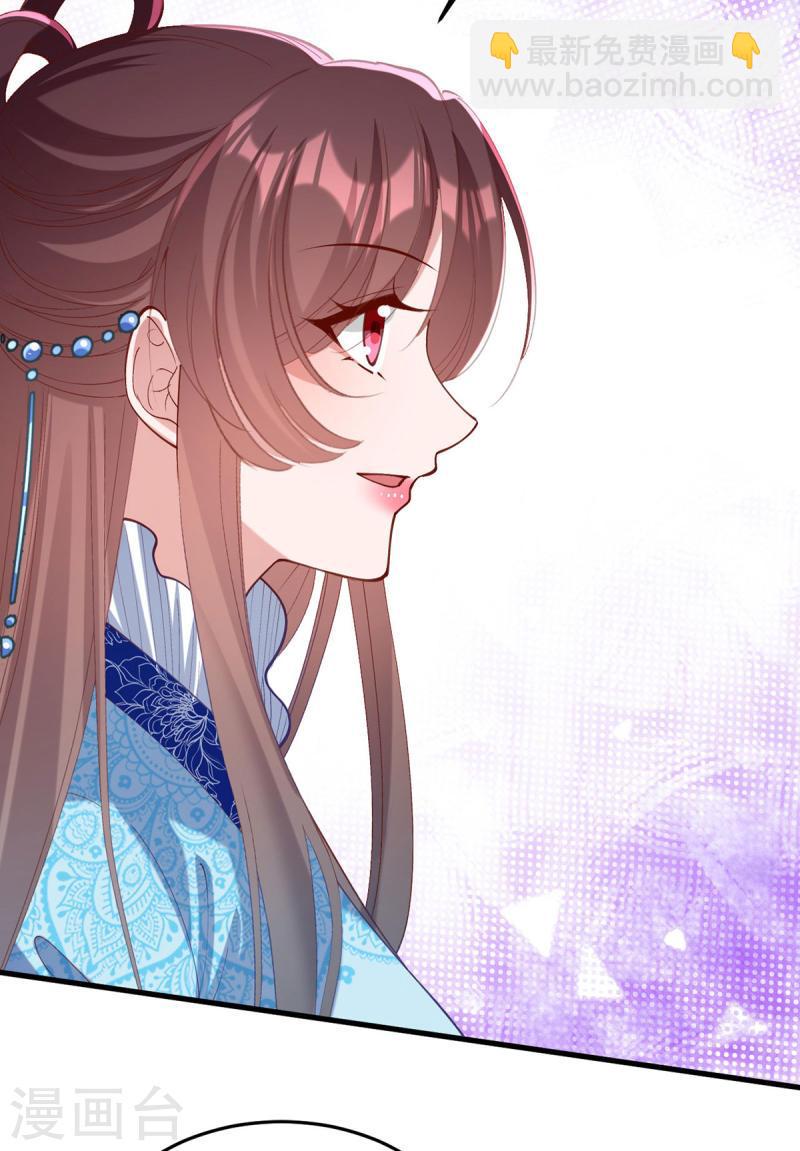 第266话 您不会责怪我吧？22