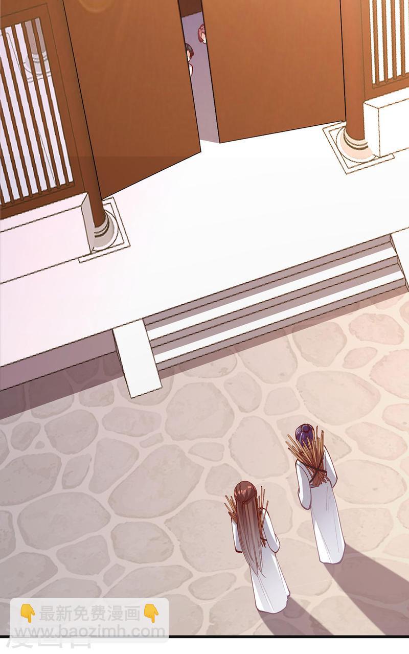 第266话 您不会责怪我吧？6