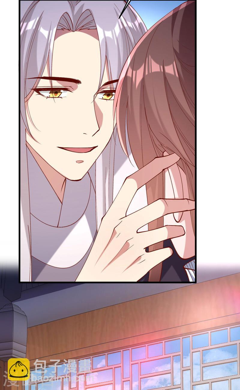 第268话 你可愿意嫁给我？19