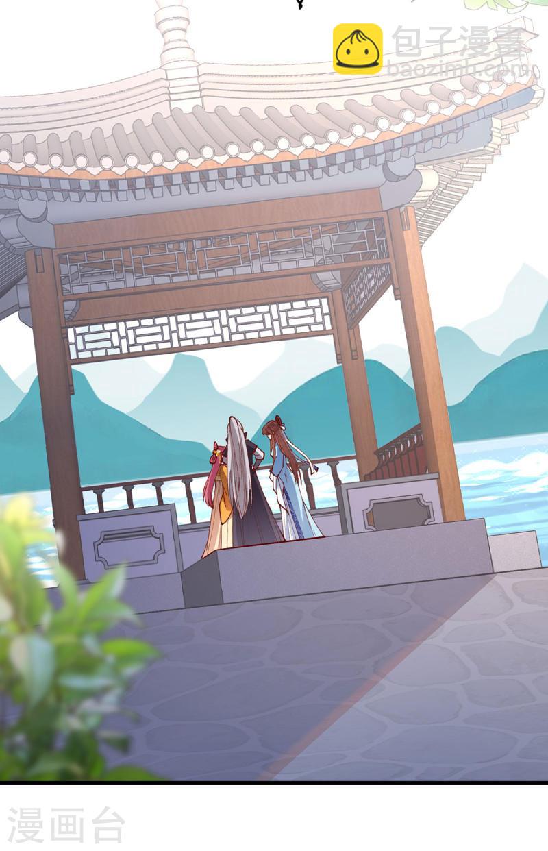 第269话 他喜欢的是你呀19