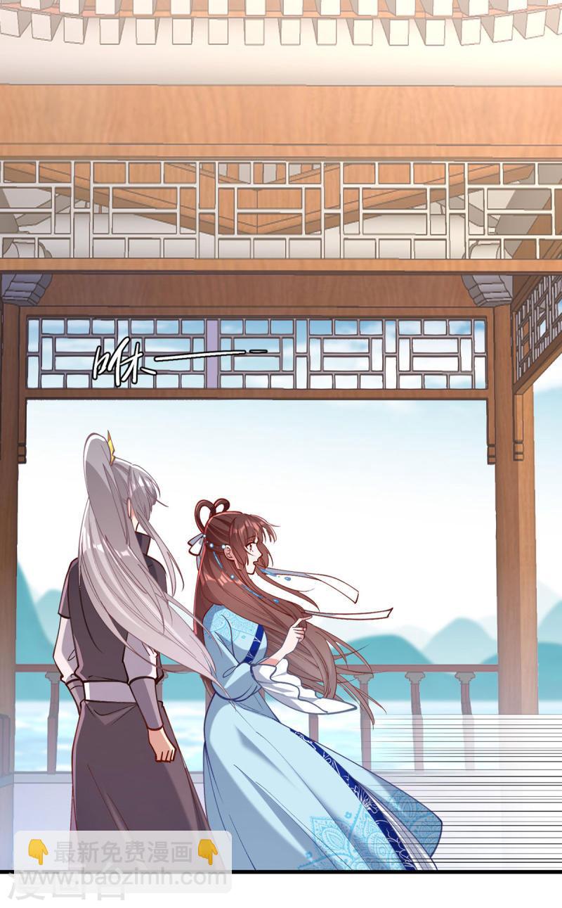 第269话 他喜欢的是你呀22