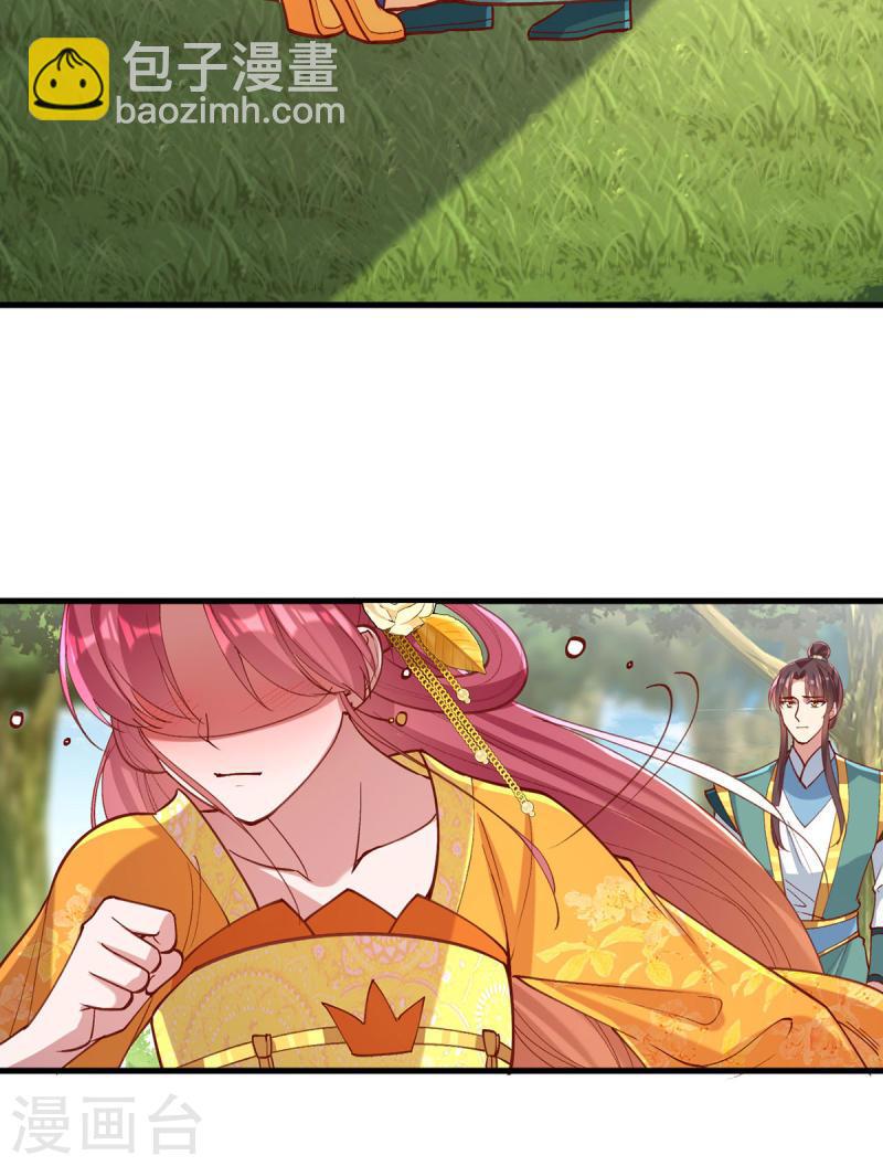 第271话 情诗‘慕月’9