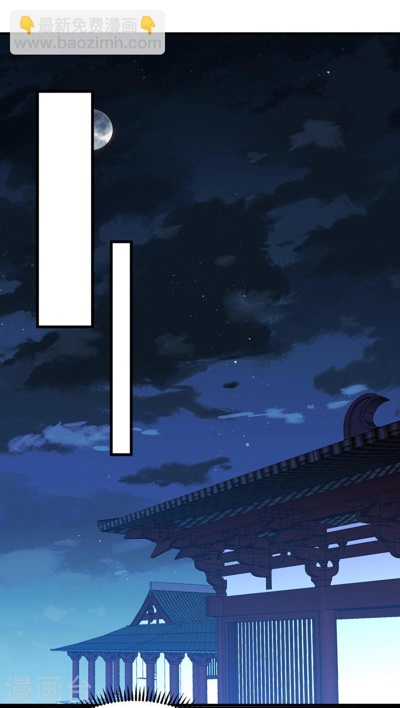 第273话 腌臜之事7