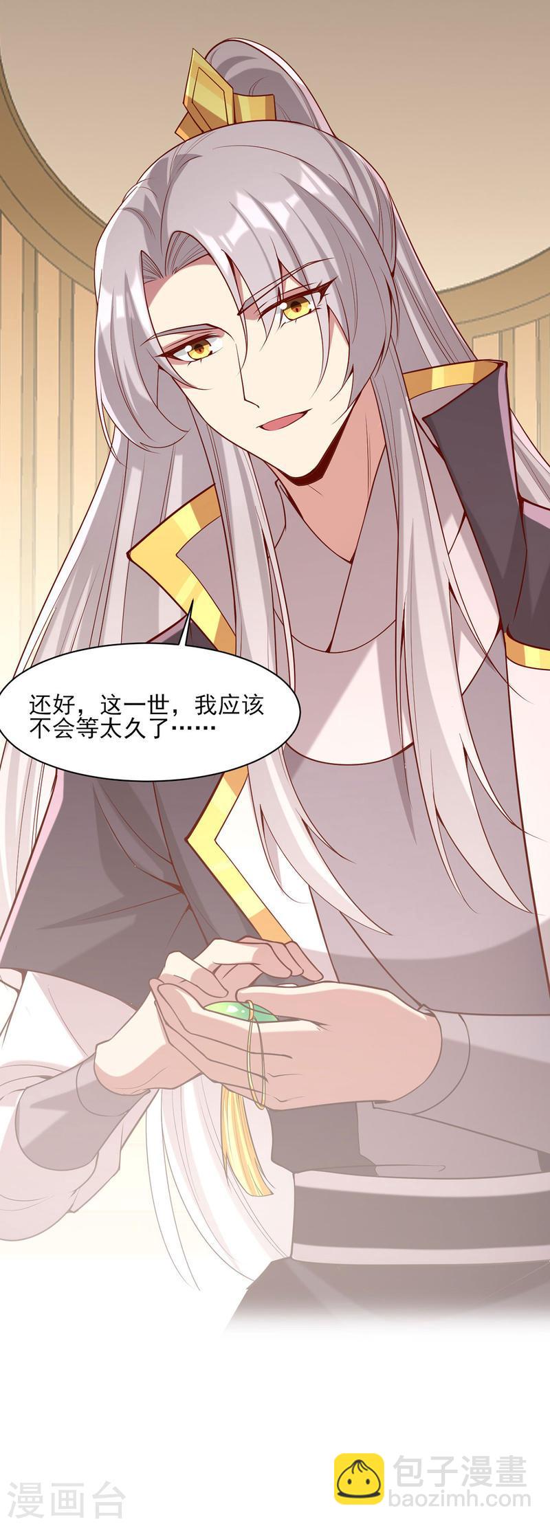 第275话 苦肉计12